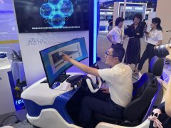 未来生活能有多酷？ 全球数字经济大会精品主题